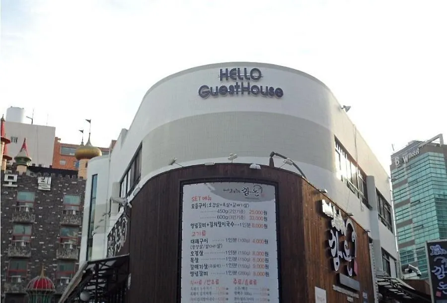 Hello Guesthouse Busan 2*,  South Korea