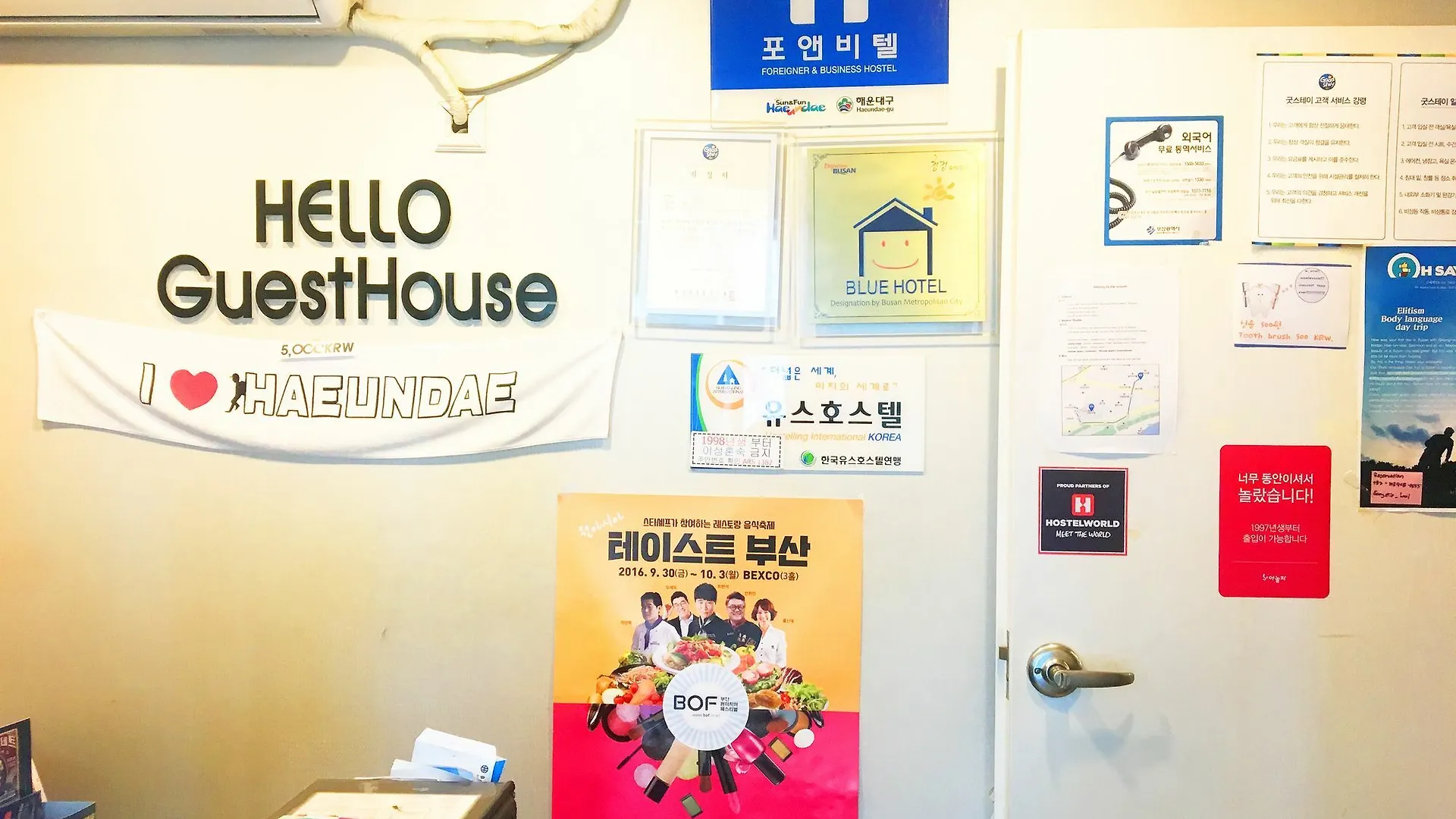 Hello Guesthouse Busan 2*,